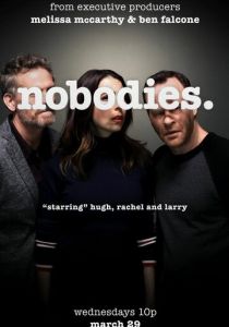 Сериал Никто 2017