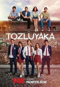 Сериал Пыльный воротник 2022