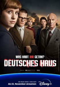 Сериал Немецкий дом 2023