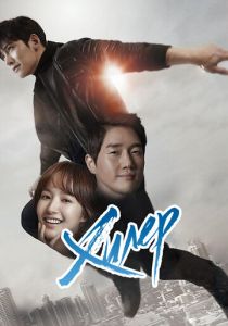 Сериал Хилер 2014