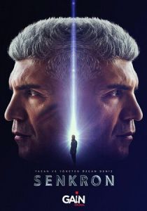 Сериал Синхрон 2021