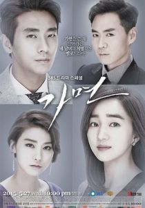 Сериал Маска 2015