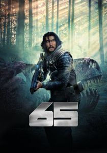 Фильм 65 2023