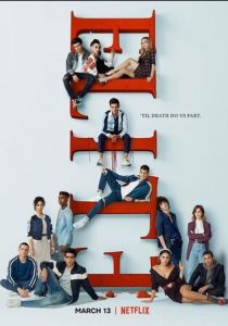 Фильм Элита 2018