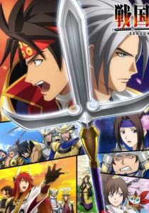 Эпоха доблести 2014