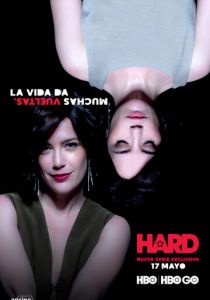 Трудности 2020