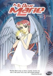 Моя дорогая Мари 1996