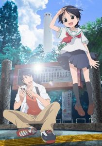 Флейта да ранец 2012