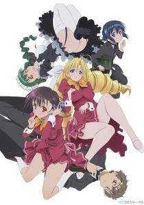 Леди против дворецких! 2010