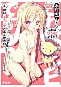 Уж не зомби ли это? Да, это однопроцентное чудо 2011