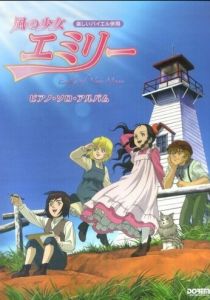 Ветер Эмили 2007