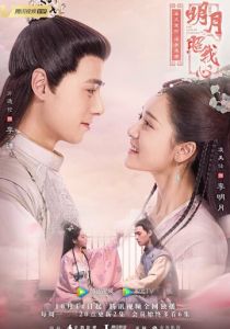 Свет моего сердца 2019