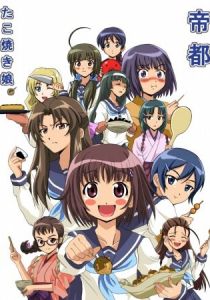 Бейсболистки эпохи Тайсё 2009