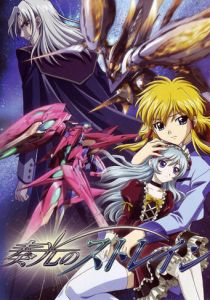 Мерцающий Стрейн 2006