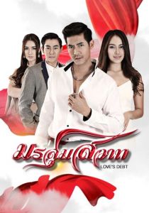 Буря страсти 2015