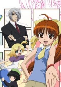 Додзинси 2007