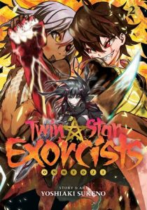 Две звезды оммёдзи 2016