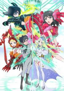 Удача и Логика 2016