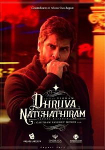 Dhruva Natchathiram Chapter 1: Yuddha Kaandam 2023