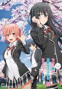 Как и ожидалось, моя школьная романтическая жизнь не удалась OVA-3 2023