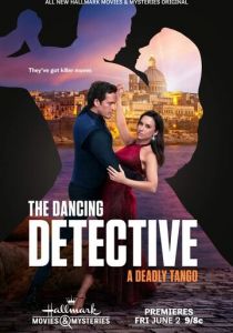 Танцующий детектив: Смертельное танго 2023