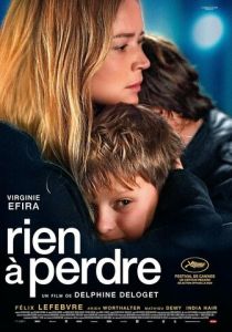 Нечего терять 2023