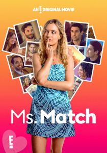 Мисс Совместимость 2023