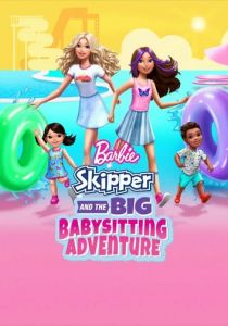 Barbie: Skipper and the Big Babysitting Adventure 2023