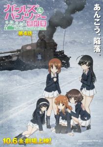 Girls und Panzer das Finale: Part IV 2023