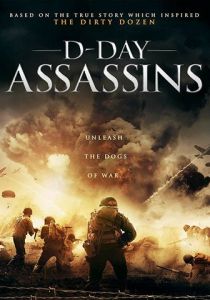 Чёртова дюжина 2019