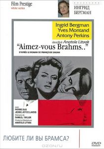 Любите ли вы Брамса? 1961