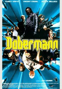 Доберман 1997