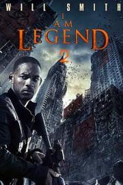 Я – легенда 2