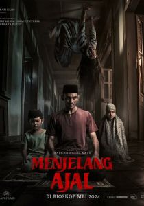 Навстречу смерти 2024