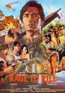 Страшное желание убивать 1988