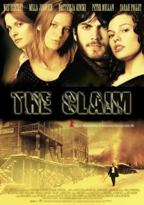 Золотая пыль 2000