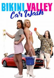 Автомойка Бикини Вэлли 2020