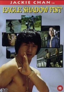 Кулак возмездия 1973