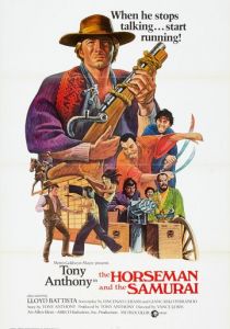 Молчаливый странник 1968