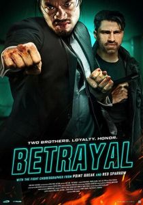 По уши в проблемах 2018