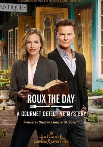 Соус дня: Детективная загадка для гурманов 2020