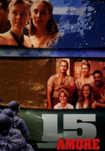 15 любовь 1998