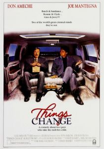 Всё меняется 1988