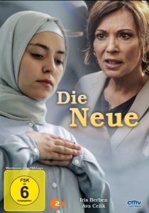 Новенькая 2015