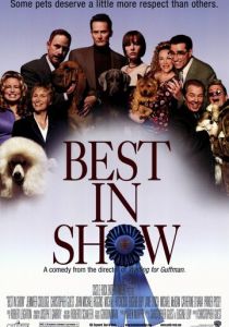 Победители шоу 2000