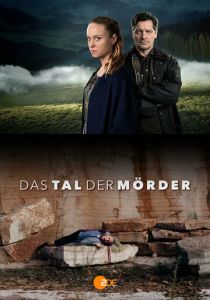 Долина убийц 2020