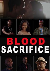 Кровавое жертвоприношение 2021