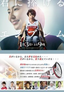 Награда, посвящённая тебе 2017