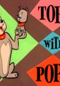 Родительская любовь 1957