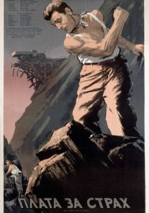 Плата за страх 1952